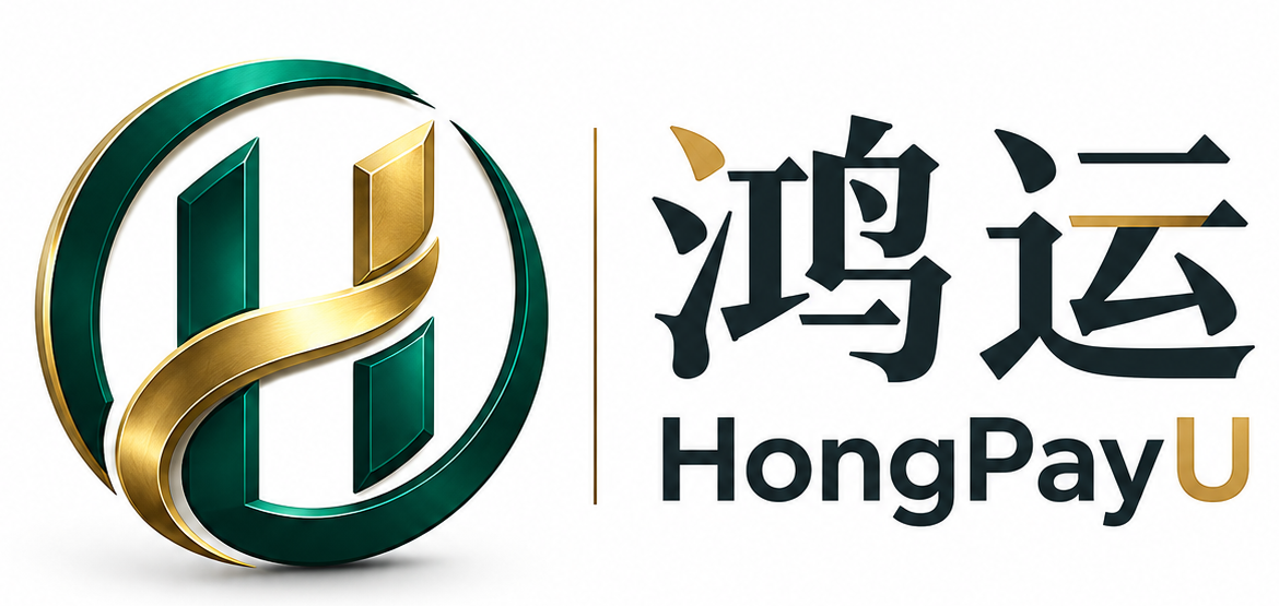鸿运 HongPayU